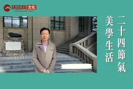 北京天文馆副馆长齐锐：立冬“藏”之始，仰观日月顺时生活图片