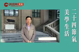北京天文馆副馆长齐锐：立冬“藏”之始，仰观日月顺时生活图片