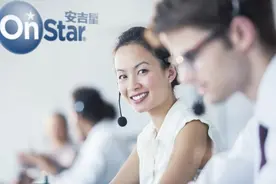 安全是不变承诺 上汽通用安吉星紧急救援小组成立十周年图片