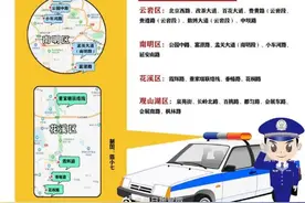 司机速看！贵阳街头这样停车也属违停图片