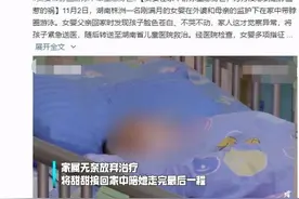 湖南刚满月婴儿在家人监护下游泳窒息死亡，医生：婴幼儿佩戴脖圈游泳不安全图片