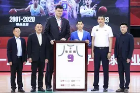 CBA赛场送别张庆鹏，姚明送上退役球衣，江湖再无“张三疯”图片