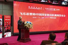 中国射击队签约精准科技赞助商飞乐思助力神枪手为国再争荣光图片