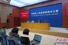 贵州民族地区主要经济指标高于全国图片
