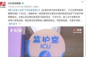 戴脖圈游泳成“催命符”，婴儿游泳究竟好不好？图片