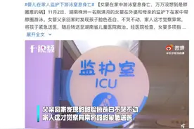 戴脖圈游泳成“催命符”，婴儿游泳究竟好不好？图片