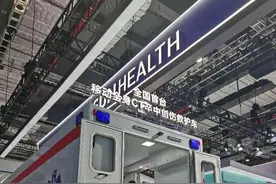 “首发首秀”扎堆进博会 中国市场成“必争之地”图片