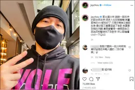 无敌是多么寂寞，周杰伦说他目前找不到对手图片