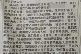 刚刚！大连遇害女童妈妈发声：不接受凶手父母的登报道歉图片