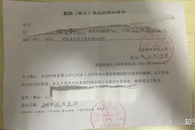 忠诚度测试？公司发文允许员工自愿降薪，记者调查：截图员工已离职图片