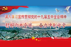 全区首个外资投资落地的新能源项目——融水梓坪风电场正式并网发电图片