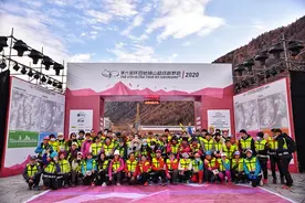 第六届环四姑娘山超级越野跑开幕图片