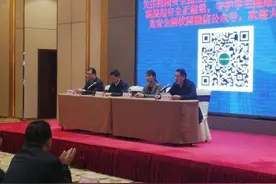 东营市教育局组织举办全市校园安全专题培训班图片
