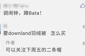 双十一清单｜| 回购多次的10个单品，现在还有超低价图片