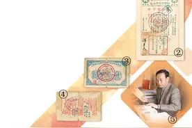 红色收藏的行家图片