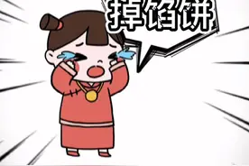 财富漫说 |一只“猪”的告白：我是怎么成为“杀猪盘”上那只“猪”的？图片