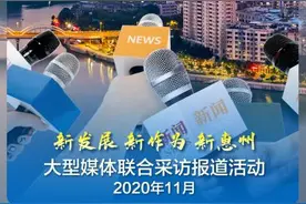 串联南北5县，惠州交通脊梁骨1号公路计划在2024年通车图片