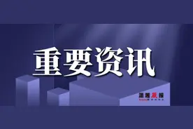 市州两会系列报道｜衡阳今年开辟湘江游轮，繁荣发展假日经济图片
