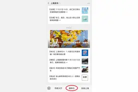 电子驾驶证、行驶证如何“亮证”？来看解答→图片