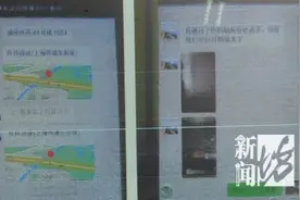 每月“收租”上万元，出租的房竟不是自己的？两名“房东”被判刑图片