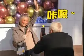 又相信爱情了！老爷爷下蹲20分钟给奶奶拍照图片