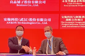 总裁看进博｜良品铺子总裁杨银芬：进博再下3亿大单 直播会成为营销常态图片