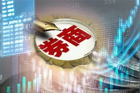 券商加速进军公募！华西证券苦等6年迎曙光，刚刚递交牌照申请，还有3家排队中图片