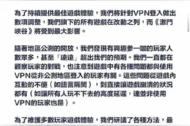 LOL手游重大公告 中国玩家将无法登录游戏图片