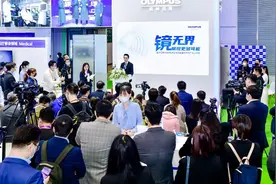 一台设备满足各科室需求 奥林巴斯在第三届进博会上带来最新医疗影像设备图片