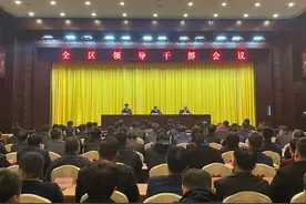 田晨光任中共陵城区委书记图片