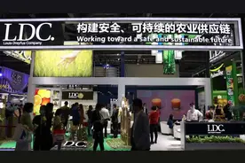 进博会｜路易达孚：构建安全、可持续的农业供应链视频封面