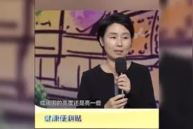 关灯看手机危害大！专家：轻则视觉疲劳，重则发生青光眼视频封面