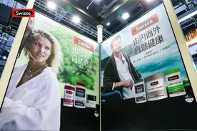 Swisse亮相进博会，多元产品矩阵展示全家健康营养方案图片