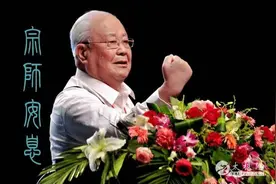 杨露禅曾孙、杨氏太极拳第四代嫡传人杨振铎逝世图片