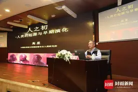 人类的祖先是猩猩？中科院大学教授高星揭秘“人之初”图片