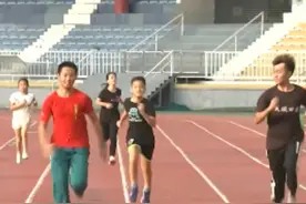 调查显示：每天锻炼一小时的中小学生不足30%视频封面