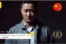 2020亚洲最帅男艺人出炉，日本的花样美男已经PK不过中韩？图片