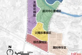 世园会主会场规划亮相：生产圈+生活圈，核心为“留构借融”图片