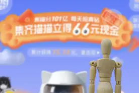 你在App玩游戏，互联网公司在经营你图片