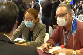 第三届中国国际进口博览会·贸易投资对接会：两日内 近千家企业签署合作协议视频封面