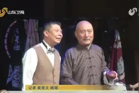 全程高能！陈佩斯主演话剧《戏台》在山东省会大剧院精彩上演视频封面