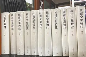 杜甫何以被称“诗圣”图片