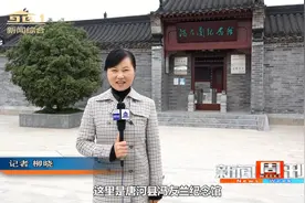 弘扬友兰文化 打造友兰名片 南阳冯友兰研究会走进唐河县祁仪镇图片
