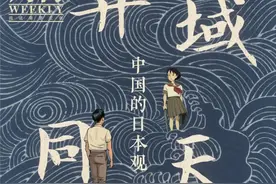 战后的日本经济：追赶型增长的发展与问题图片