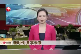 新时代  共享未来：安世半导体——增投资扩产能  跑出第三代半导体加速度视频封面