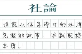 记者节献词 | 每个时代都需要讲故事的人图片