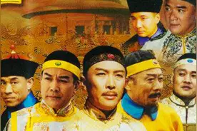 想当年丨《李卫当官》：不只是戏说图片