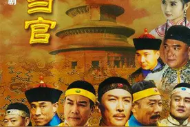 想当年丨《李卫当官》：不只是戏说图片