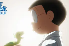 第40部剧场版！《哆啦A梦：大雄的新恐龙》定档图片