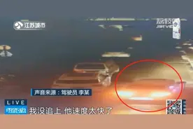 司机深夜酒驾，擦碰其他车辆最终坠河溺亡！死者家属起诉“被擦碰人”……图片